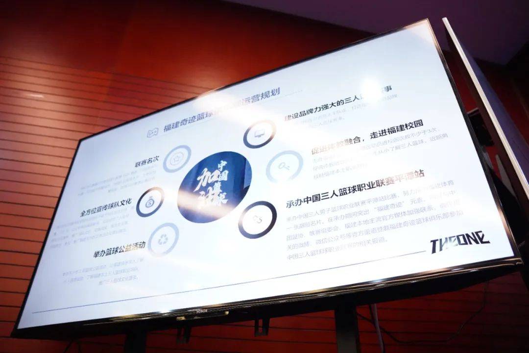 爱游戏网页版-科技助推：AI分析、传感器辅助，打造“智能篮球”的简单介绍