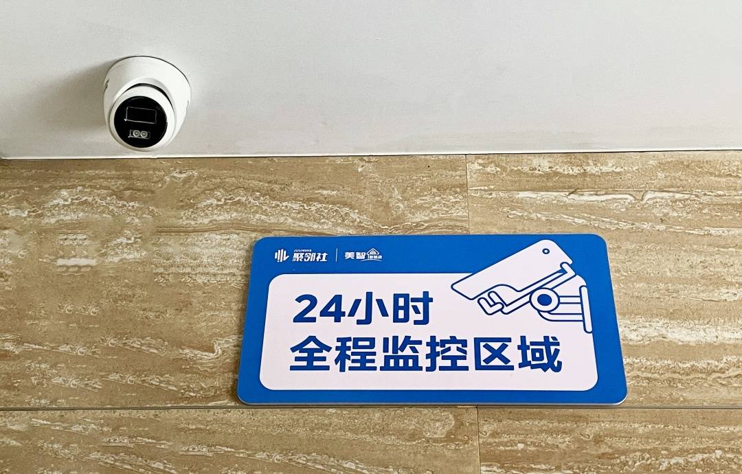 爱游戏网站-智能监控实现赛场实时应急的简单介绍