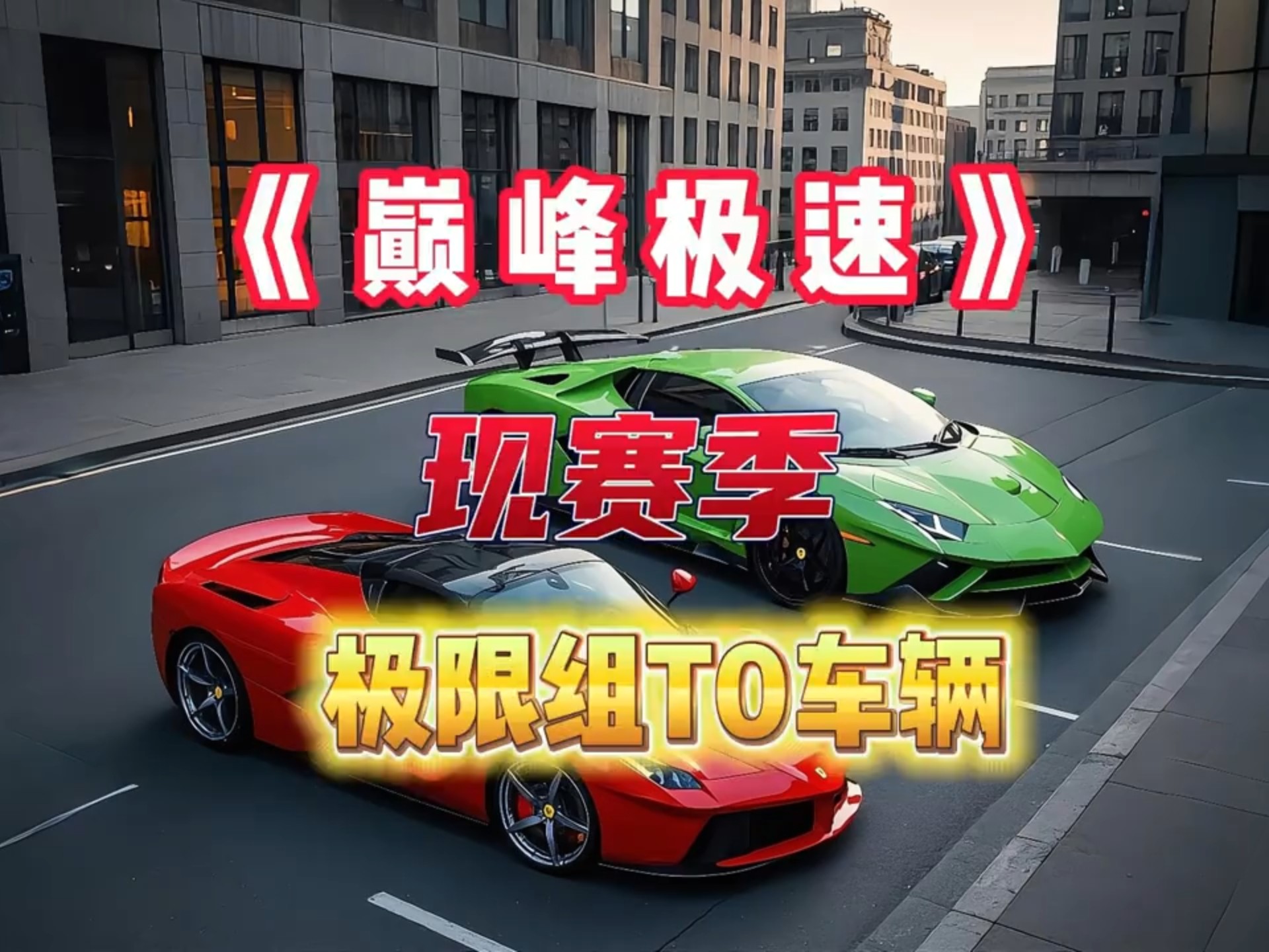 爱游戏中国-极限山地飞车挑战赛，速度与技巧的巅峰对决的简单介绍